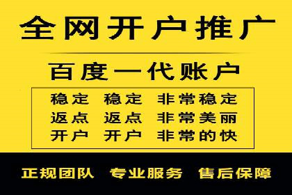 案例分享：如何通过百度竞价获取精准流量