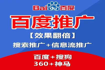 百度竞价效果评估与优化案例
